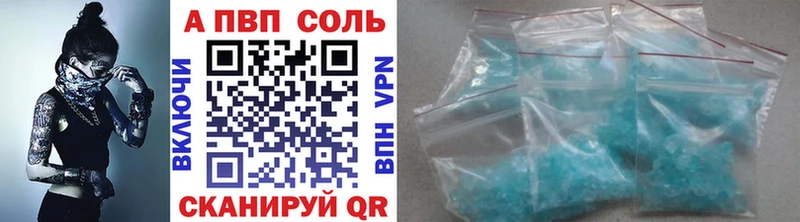 Купить где  Болхов  Alfa_PVP мука 