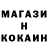 Меф кристаллы Daniel Odarchuk