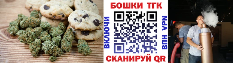 Купить где  Болхов  Cannafood марихуана 
