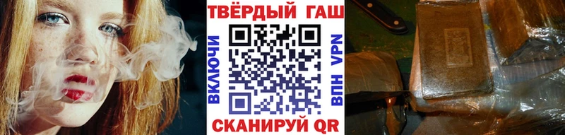 Гашиш 40% ТГК  Купить где  Болхов 