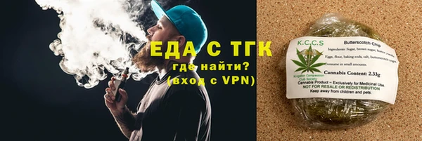 марки lsd Михайловск