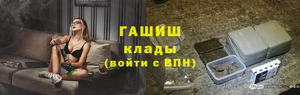 скорость mdpv Михайлов