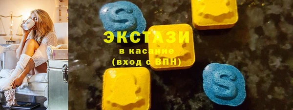 ECSTASY Михайловка