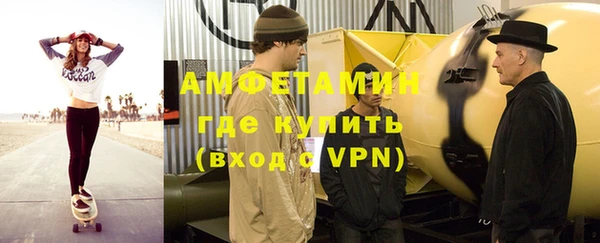 Альфа ПВП Верея