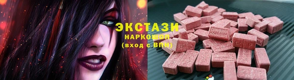 марки lsd Михайловск