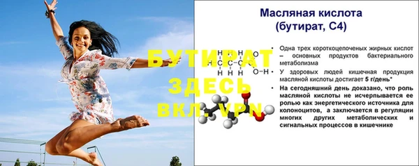марки lsd Михайловск