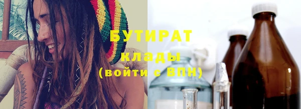 MDMA Верхний Тагил