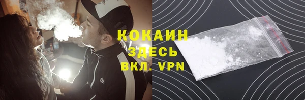 марки lsd Михайловск