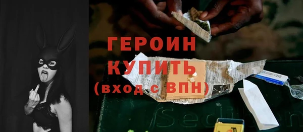 MDMA Верхний Тагил