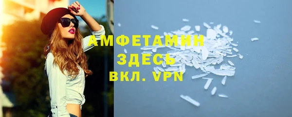 ECSTASY Михайловка