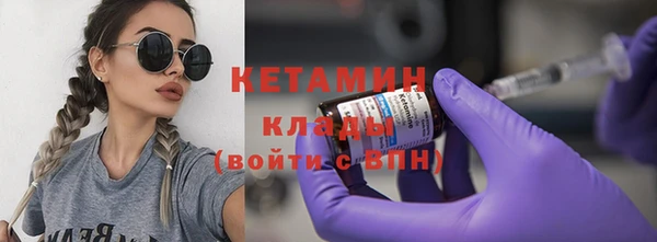 MDMA Верхний Тагил