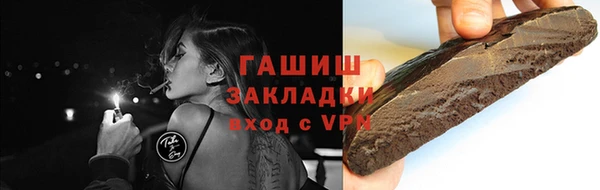 MDMA Верхний Тагил