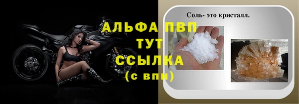 ECSTASY Михайловка