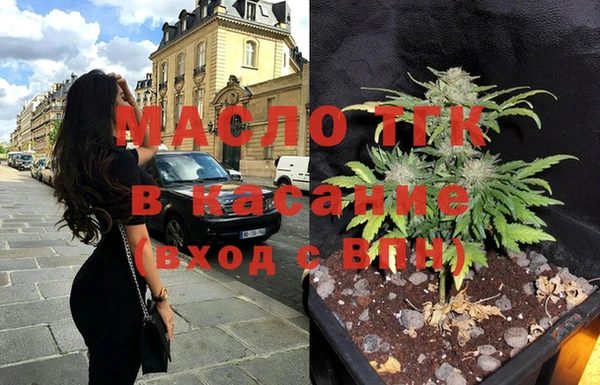 марки lsd Михайловск