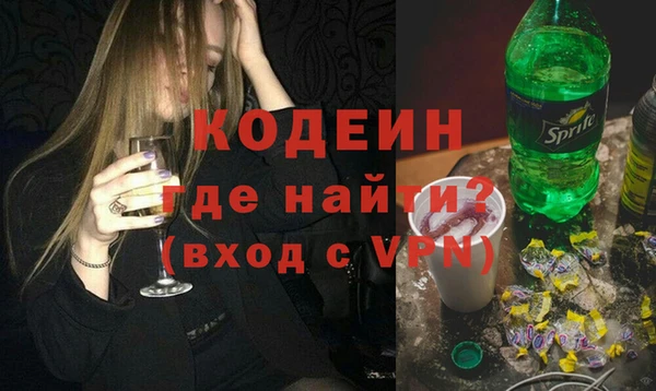 марки lsd Михайловск