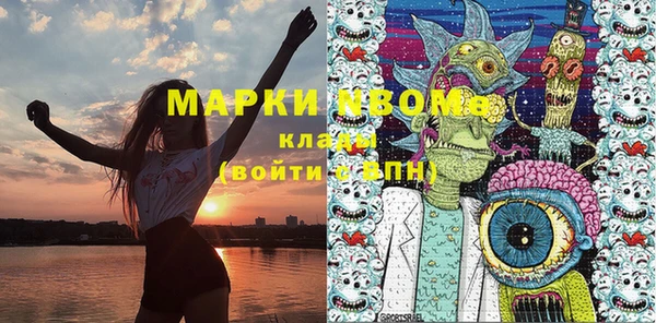 марки lsd Михайловск
