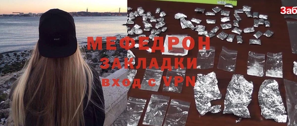 MDMA Верхний Тагил