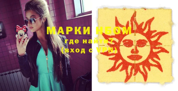 скорость mdpv Михайлов