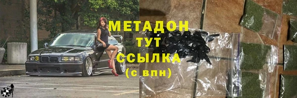 Альфа ПВП Верея