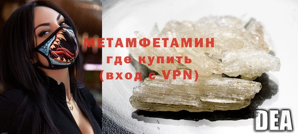 MDMA Верхний Тагил