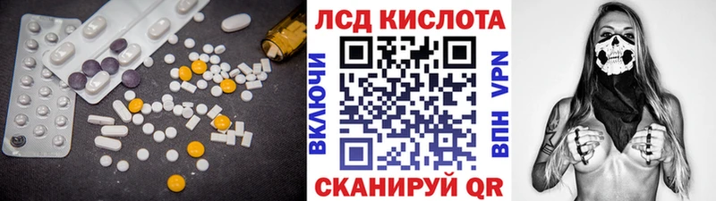 Купить  Болхов  ЛСД экстази кислота 