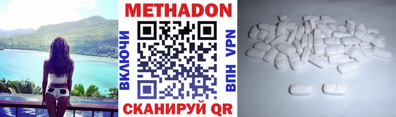 Купить закладки  Болхов  Метадон белоснежный 