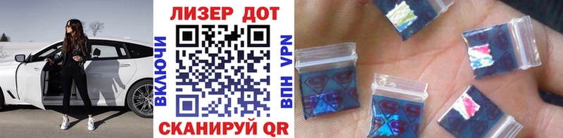 Марки 25I-NBOMe 1500мкг  Купить закладки  Болхов 