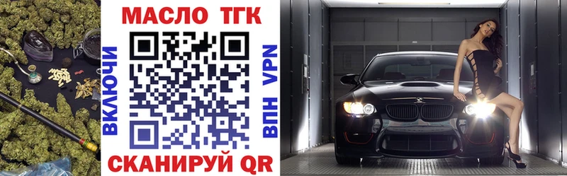 Купить закладки  Болхов  Дистиллят ТГК жижа 