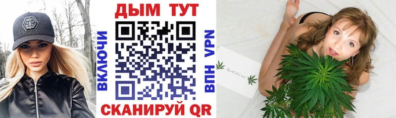 Шишки марихуана LSD WEED  Купить  Болхов 